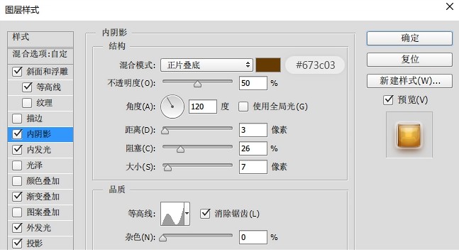 ps设计端午节节日海报(5)