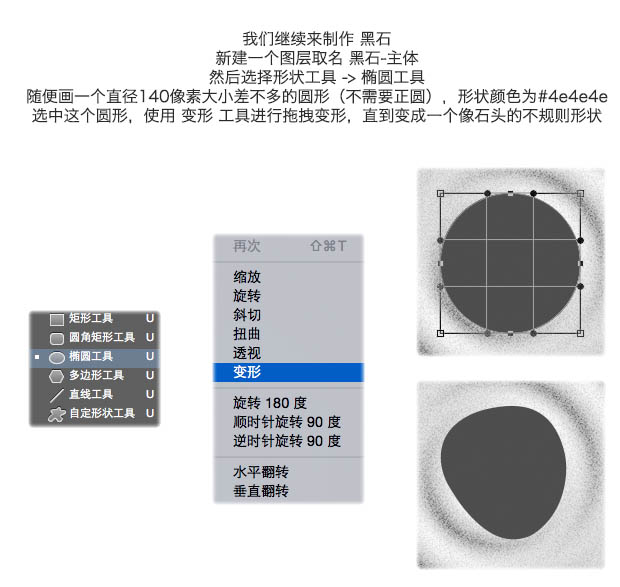 ps设计一张写意的山水主题海报教程(22)