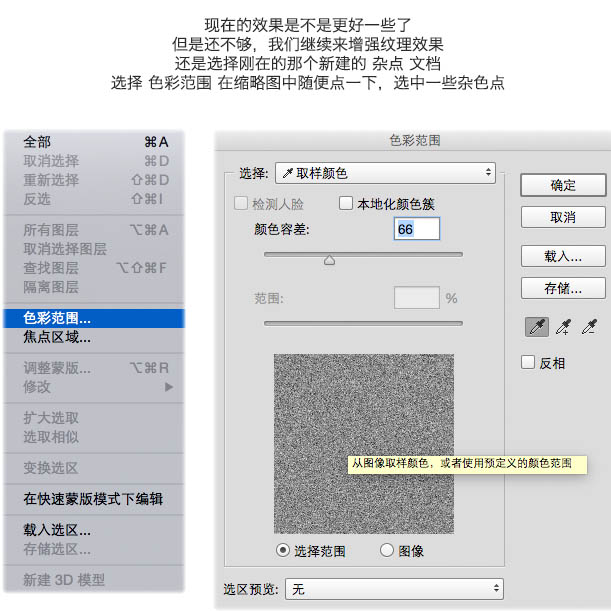 ps设计一张写意的山水主题海报教程(19)