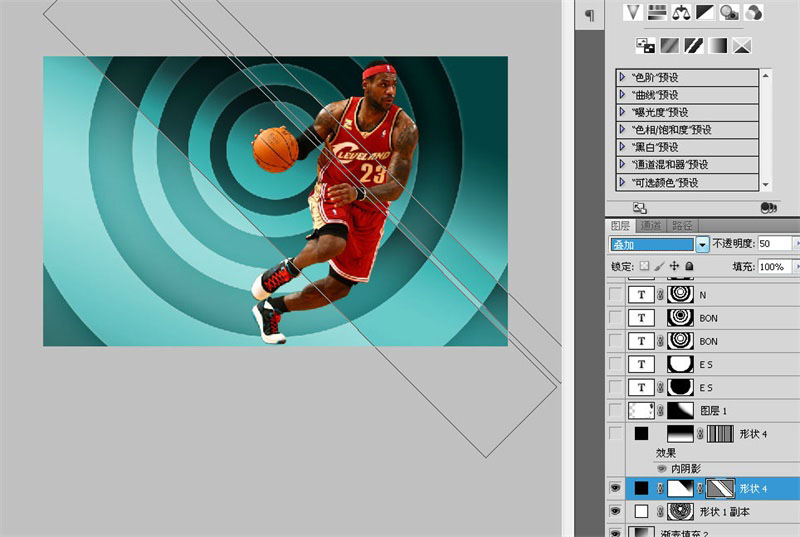 ps设计NBA篮球运动宣传海报(12)