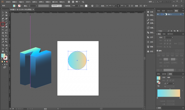 PS和AI制作一张趣味3D渐变海报(9)