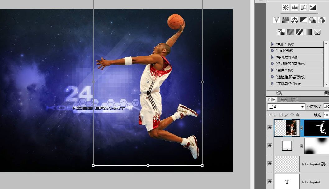 ps设计NBA篮球主题海报教程(23)