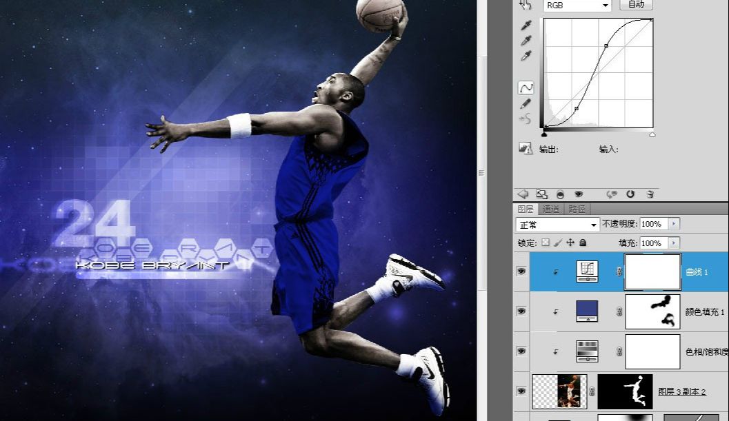 ps设计NBA篮球主题海报教程(26)