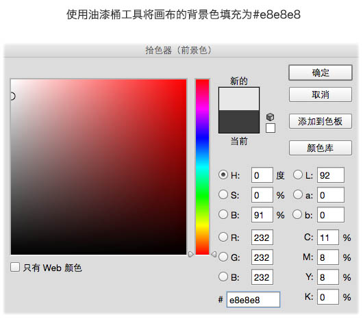 ps设计一张写意的山水主题海报教程(2)