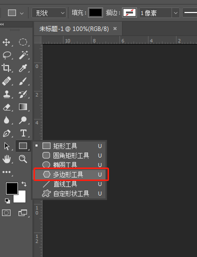 ps如何使用多边形工具