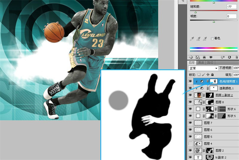 ps设计NBA篮球运动宣传海报(56)