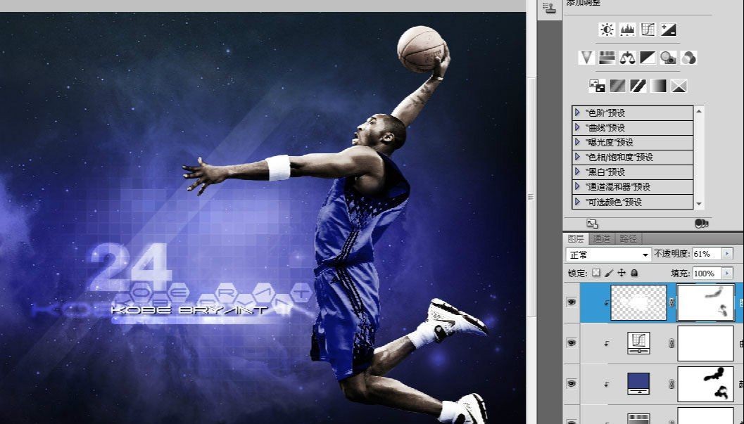 ps设计NBA篮球主题海报教程(28)