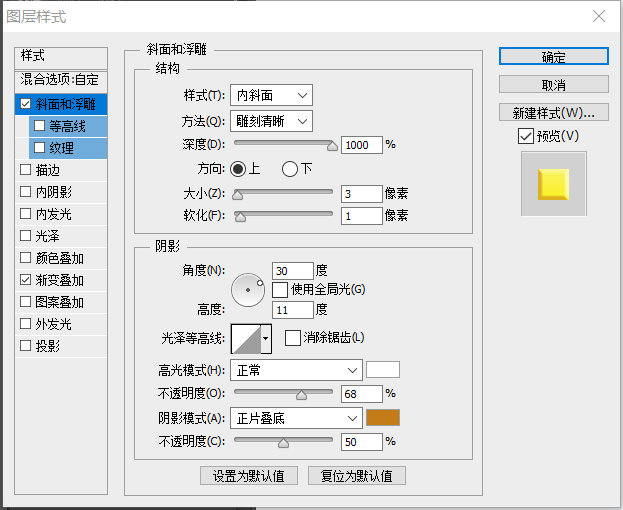 PS制作惊悚万圣节海报(11)