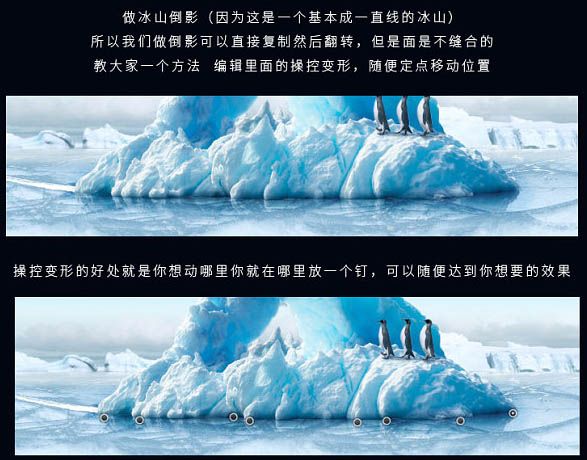 ps设计冰爽洁面乳宣传海报(14)