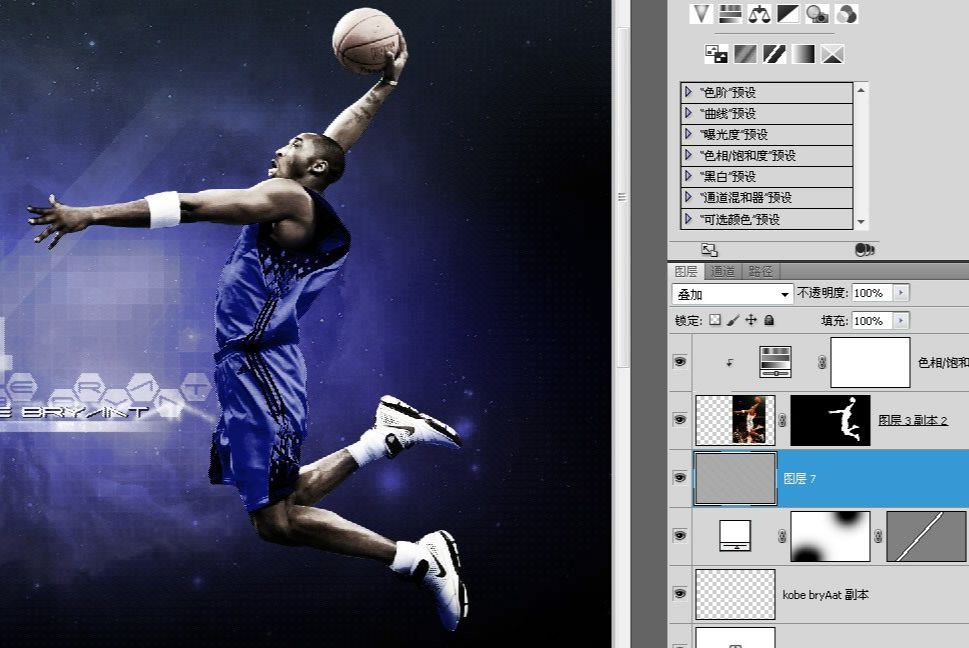 ps设计NBA篮球主题海报教程(31)