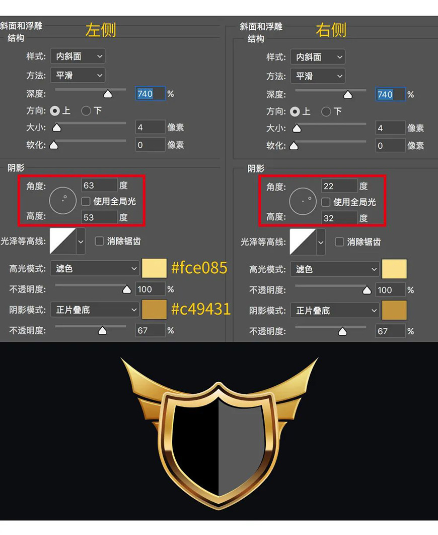 AI+PS制作金属质感炫酷字效(26)