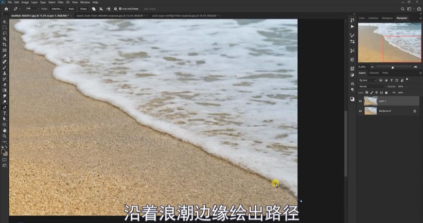 PS合成海龟回家浪漫场景(4)