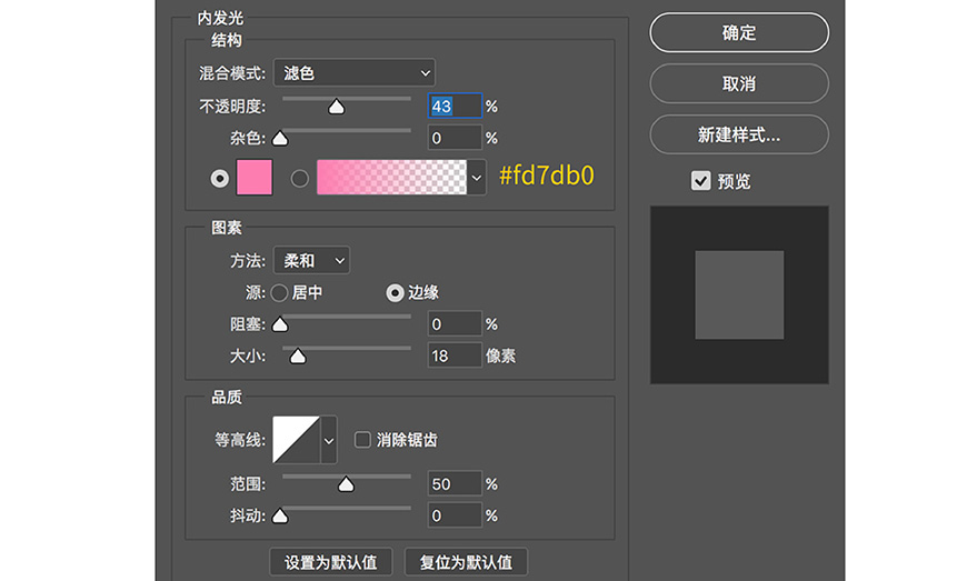 AI+PS设计表白专用浪漫字效(12)