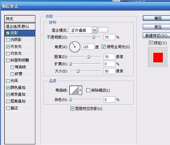 PS设计春天气息立体文字海报(5)