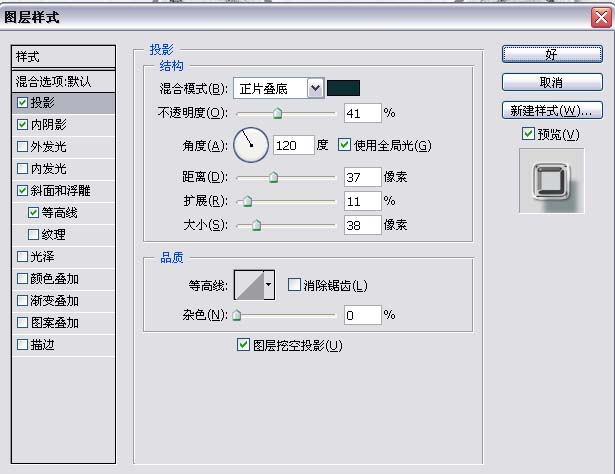 PS钻石猫头电脑桌面壁纸(6)