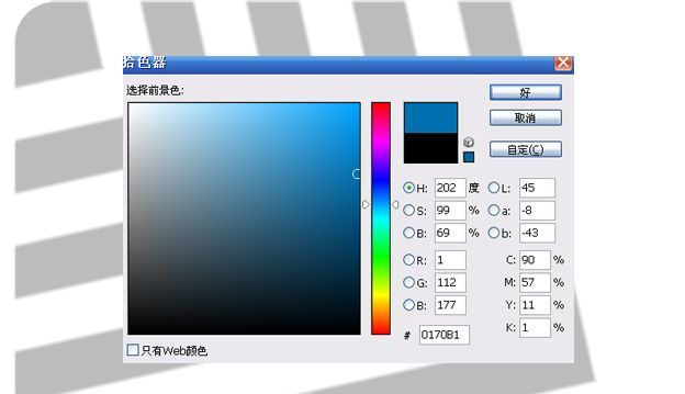 PS点阵背景图教程(2)