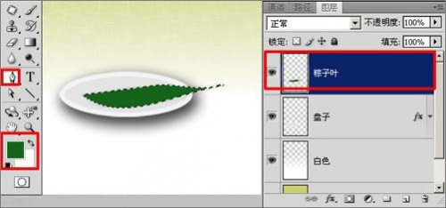 ps端午节海报制作教程(13)