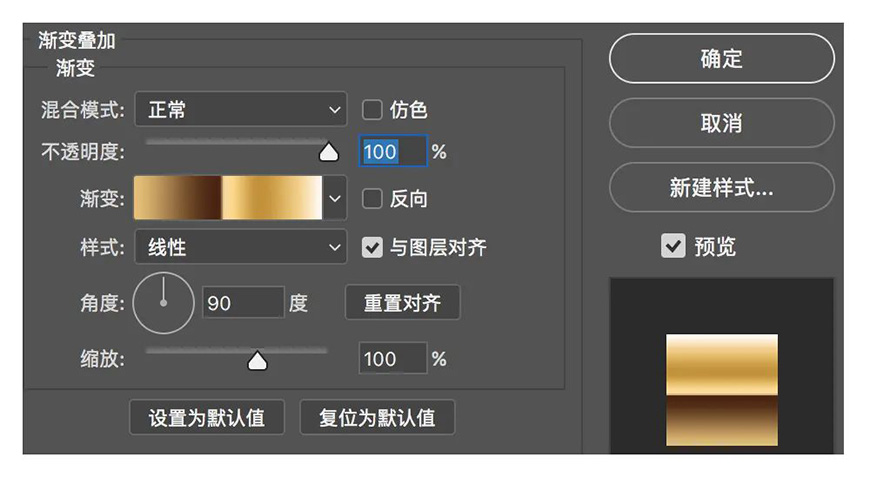 AI+PS制作金属质感炫酷字效(15)