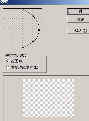 PS鼠绘逼真西红柿(17)