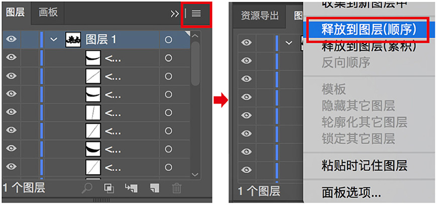 AI+PS设计表白专用浪漫字效(4)