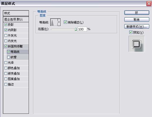 PS钻石猫头电脑桌面壁纸(9)