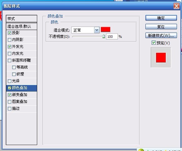 PS设计春天气息立体文字海报(7)