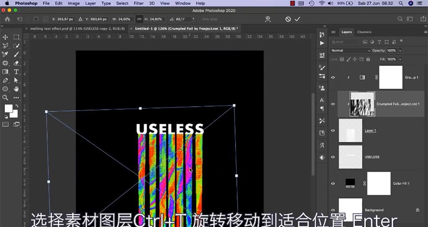 PS制作彩虹变形文字效果(7)