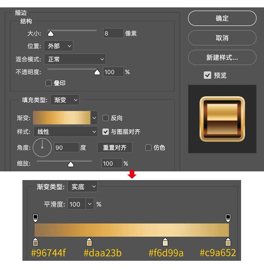 AI+PS制作金属质感炫酷字效(19)