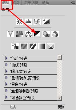 Photoshop绘制超酷欧洲杯logo标志(17)