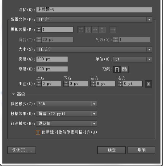 ps设计多边形星空海报(1)