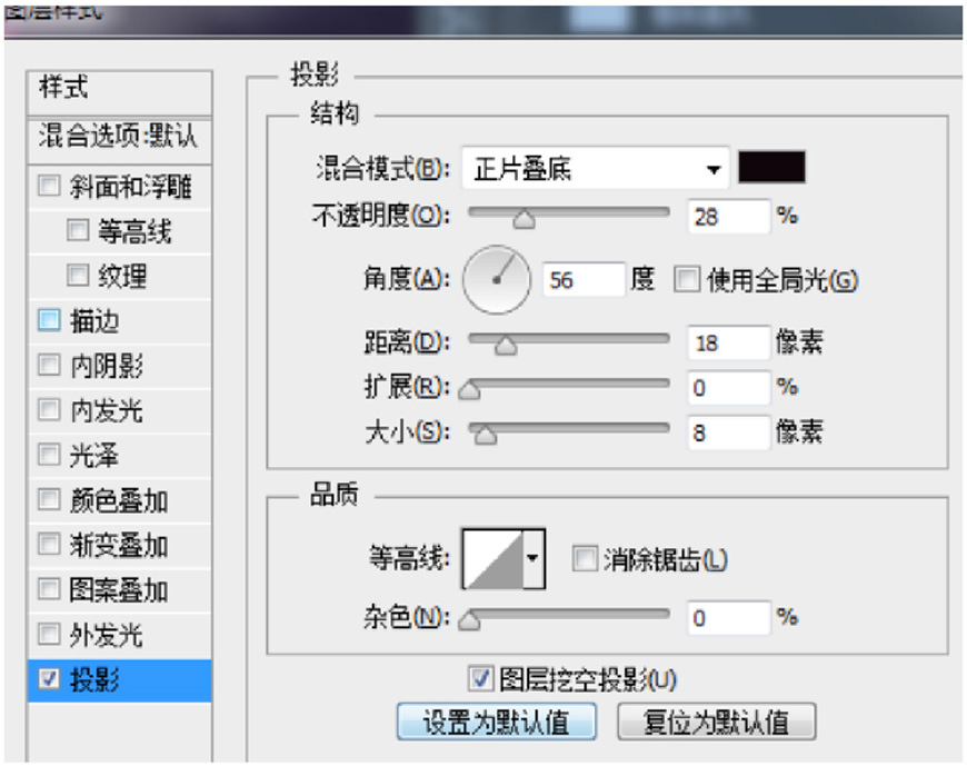 AI+PS制作舞动奇迹律动感字效(21)