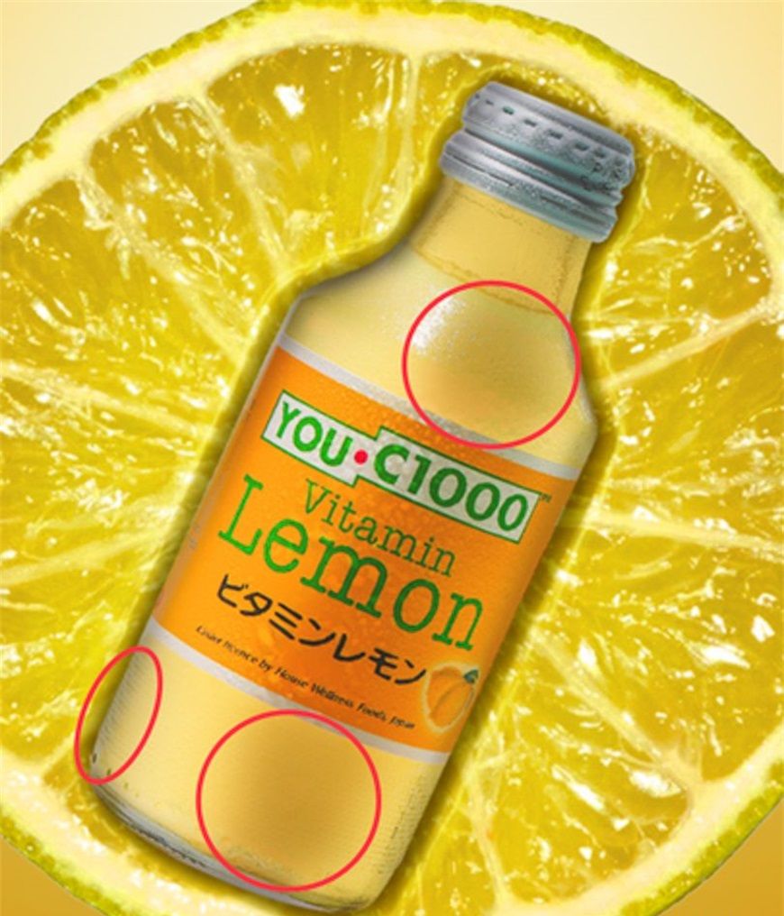 PS合成酸爽柠檬汁饮品海报(24)