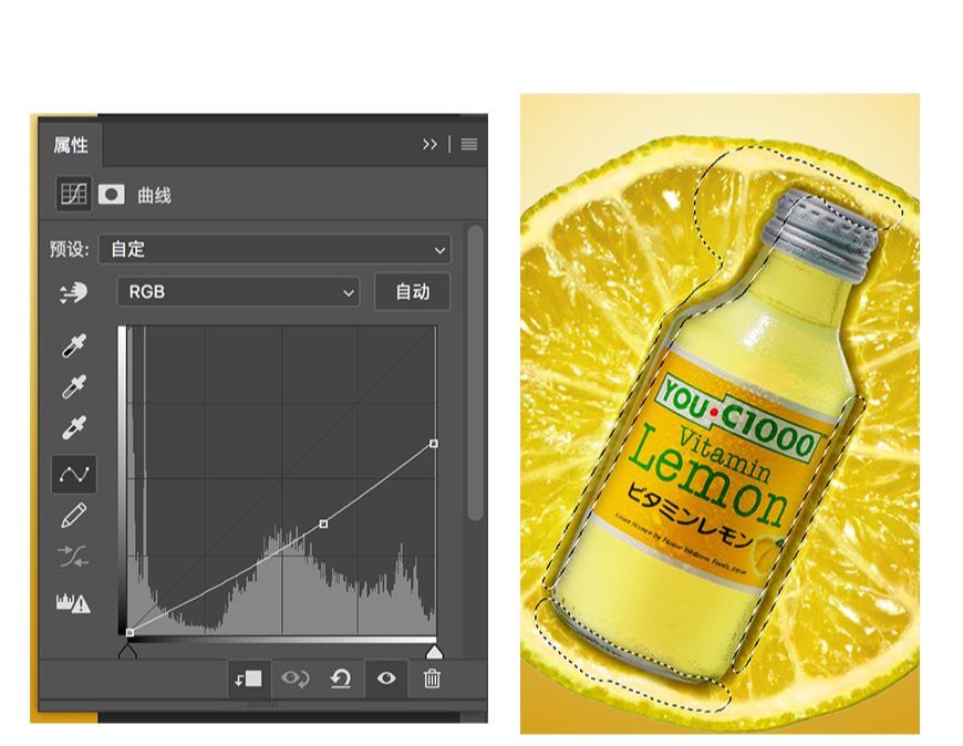 PS合成酸爽柠檬汁饮品海报(19)