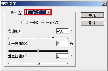 ps端午节海报制作教程(35)