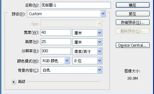 ps蛇年贺卡教程(1)