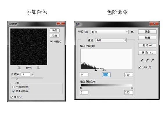 ps设计多边形星空海报(7)