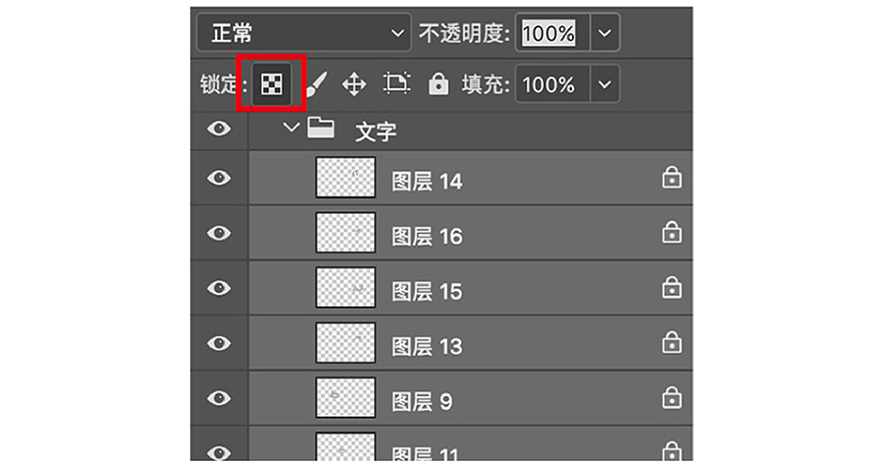 AI+PS设计表白专用浪漫字效(8)