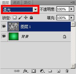 Photoshop绘制超酷欧洲杯logo标志(8)