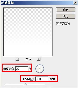 ps端午节海报制作教程(6)