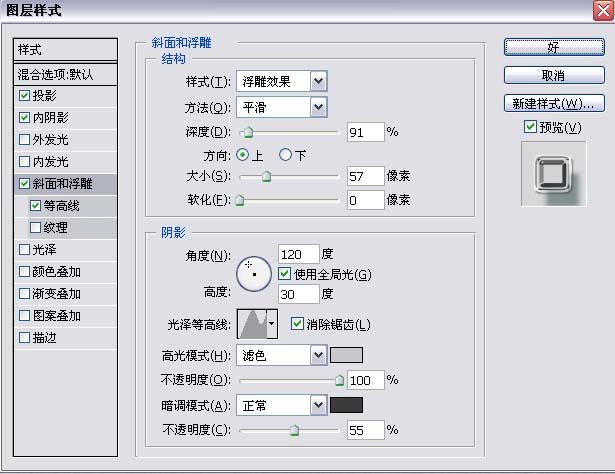 PS钻石猫头电脑桌面壁纸(8)