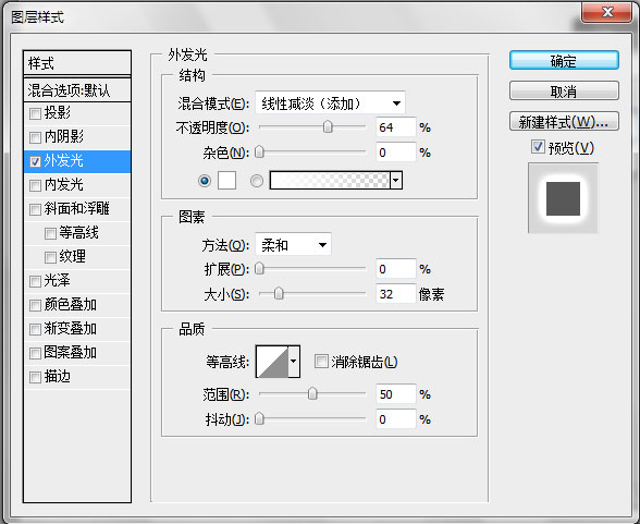 ps制作向日葵壁纸教程(15)