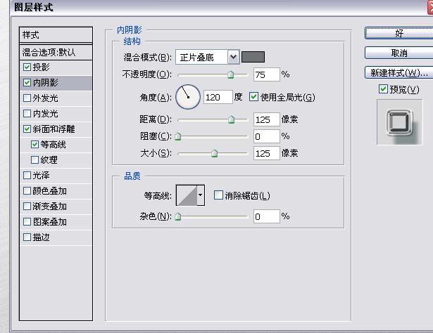 PS钻石猫头电脑桌面壁纸(7)