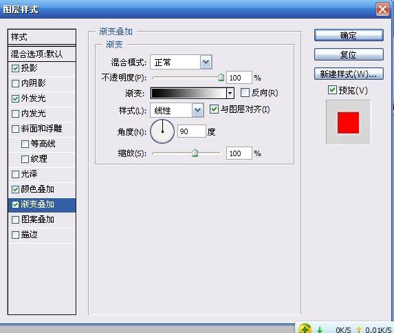 PS设计春天气息立体文字海报(8)