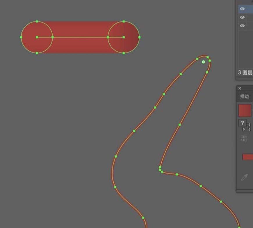 AI+PS制作3D效果文字穿插海报(8)