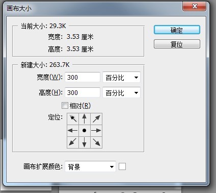 ps自定义形状工具制作漂亮背景(5)