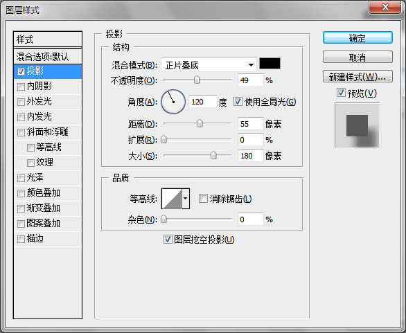 ps制作向日葵壁纸教程(4)