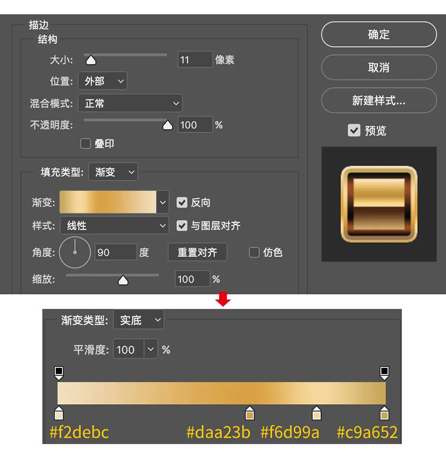 AI+PS制作金属质感炫酷字效(20)