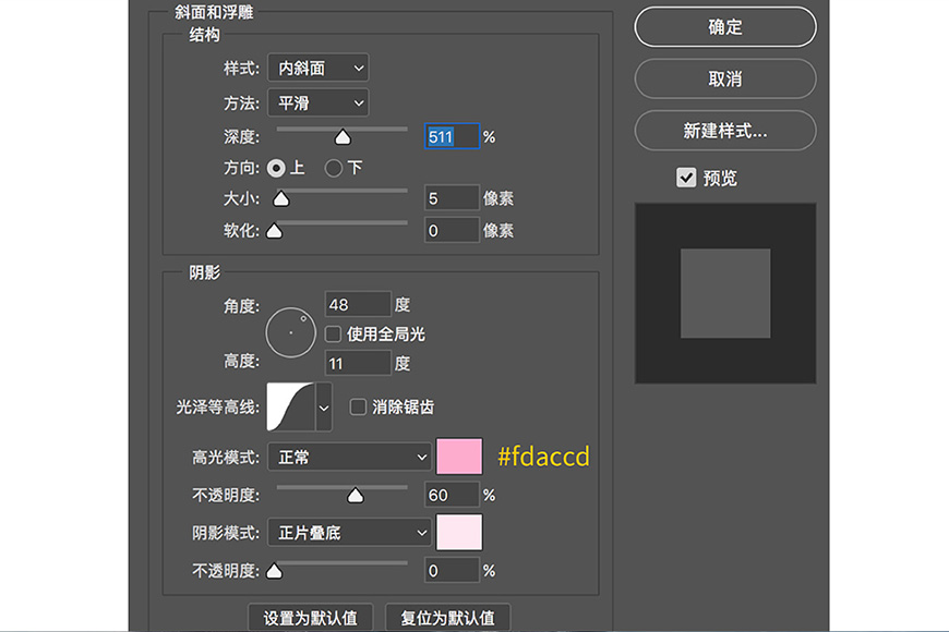 AI+PS设计表白专用浪漫字效(11)