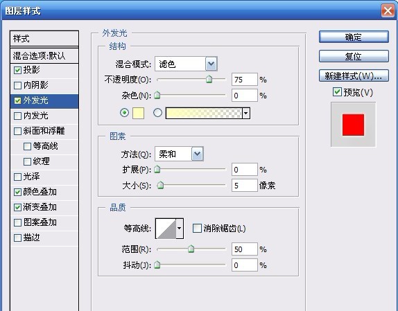 PS设计春天气息立体文字海报(6)