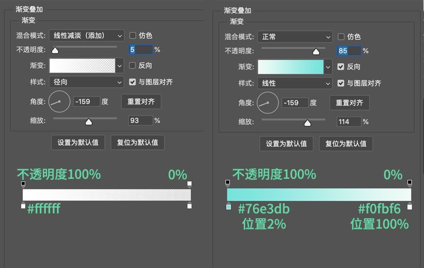 PS绘制轻拟物风格甜品图标(159)